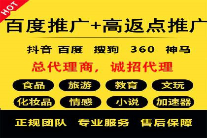 信息流广告开户全攻略案例分享